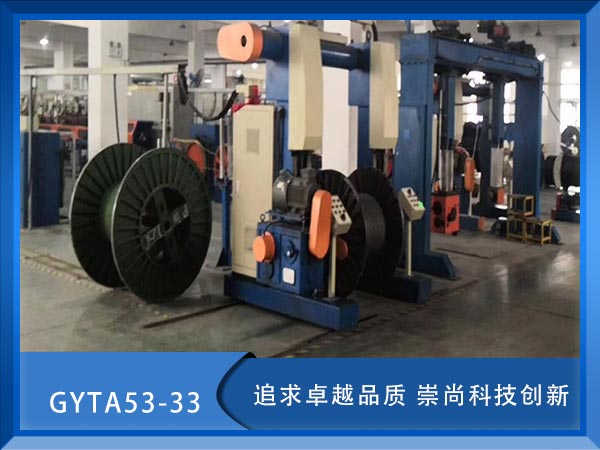 GYTA53-33|GYTA53-33ˮ¹|GYTA53-33|r(ji)